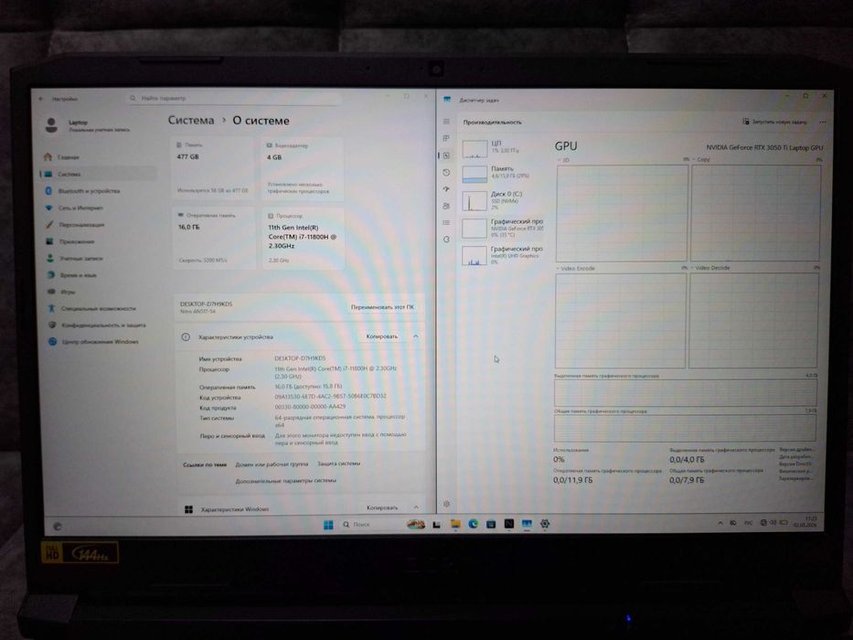 Acer Nitro 17inch i7 11180H 16/512 RTX3050TI 4gb