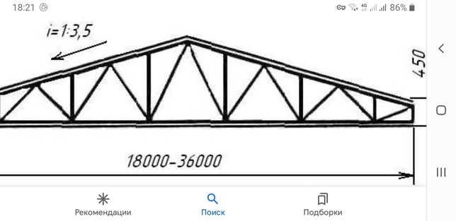 Металлические фермы 18 метров. Металлические фермы пролетом 24м чертеж. Ферма с параллельными поясами 18 м металл. Треугольная ферма 24м. Ферма 36 метров двускатная металлическая.