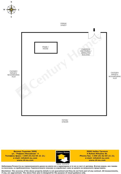 Продава се Къща в с. Буковец, Област Велико Търново - 25 кв.м за 980 €/кв.м - Снимка #10