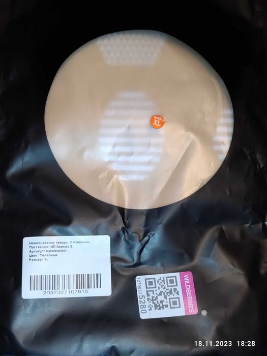 Новые наколенники.Размер XL.