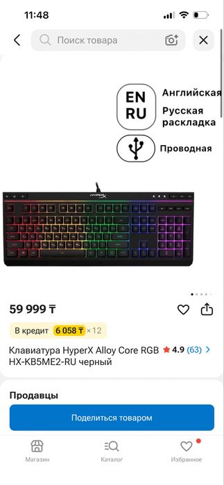 Клавиатура  hyperx Alloy Core