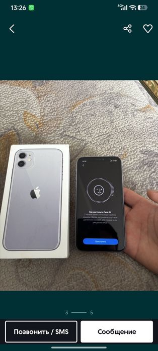 Айфон 11 память 128