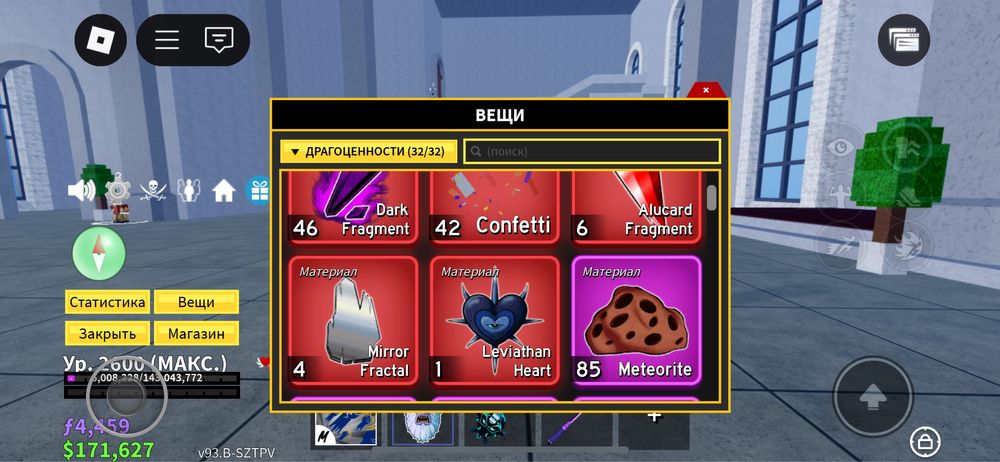 Продам бф акк могу обменять