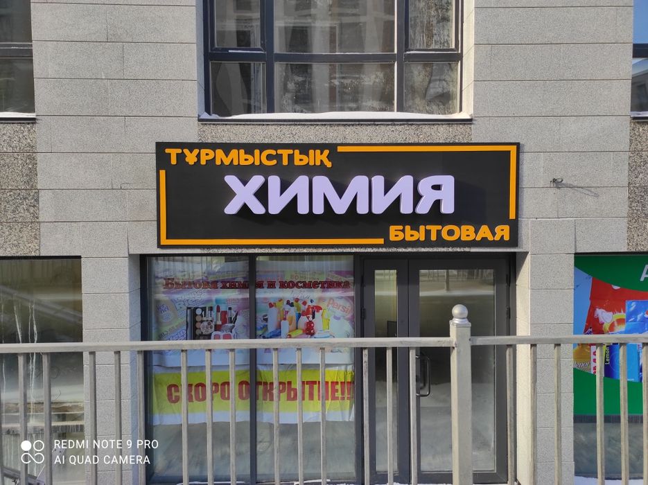 Вывески, СКИДКА!!!