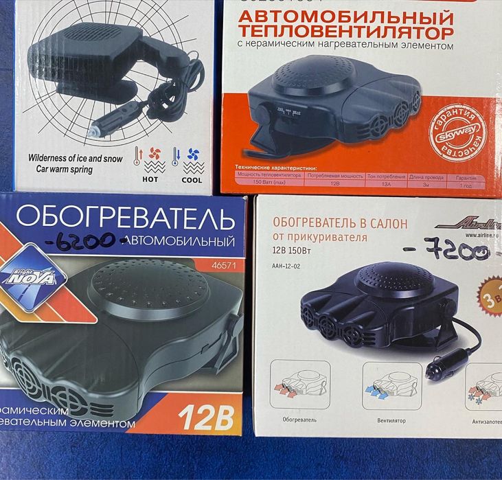 Отопители долгительные