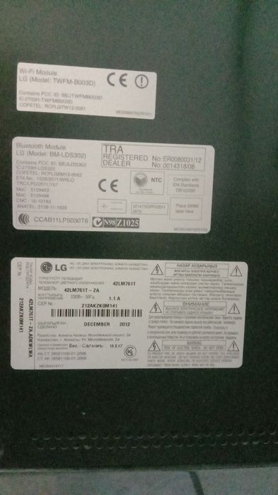 Продам телевизор LG