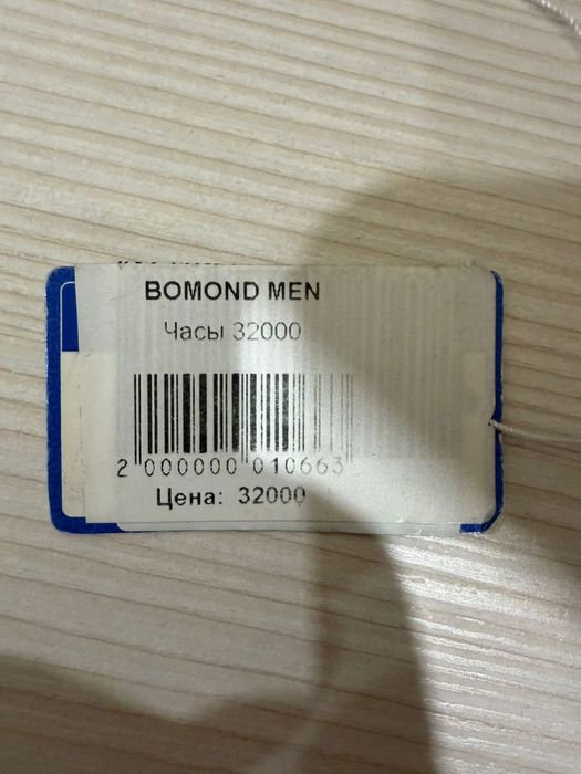 часы Casio мужские