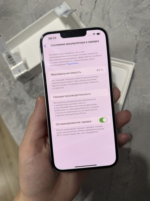 Продам Iphone 14