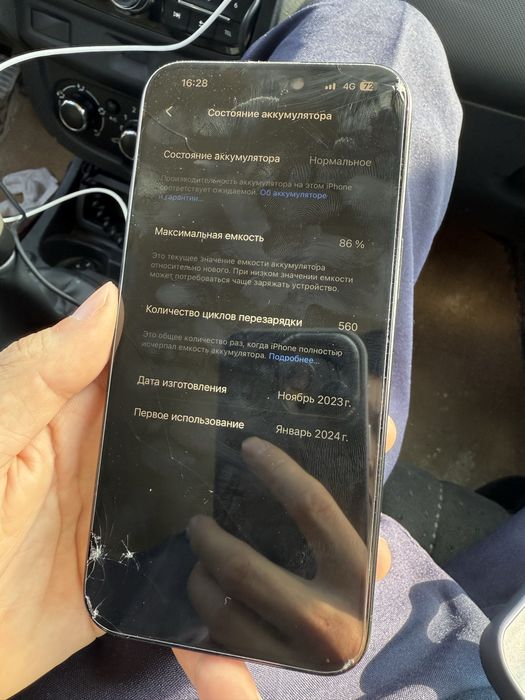 Айфон 15 про макс 256гб | Iphone 15 pro max 256gb