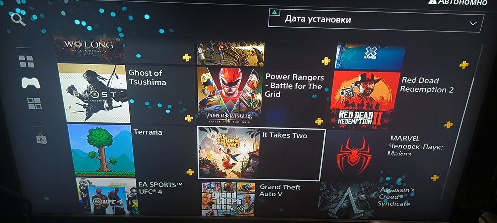 Playstation 4 slim 1tb