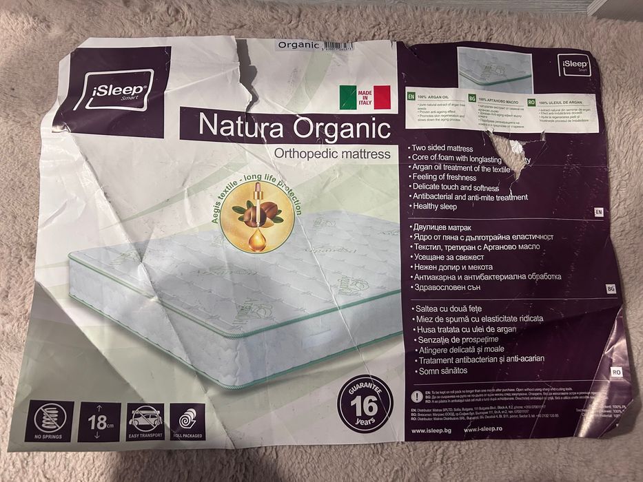 Матрак iSleep органичен