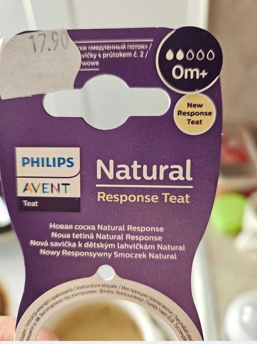 Philips Avent Premium  помпа за кърма+ две шишета с нови биберони