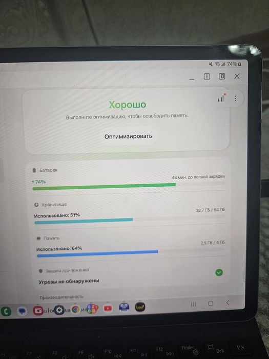 Планшет Galaxy tab S7 FE