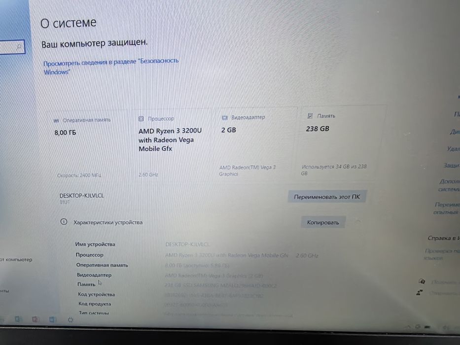Продам ноутбук Lenovo S145