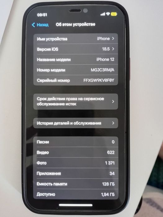 Обмен айфон 12 в хорошем состоянии.