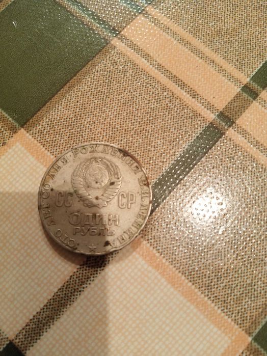 Продаю монеты СССР