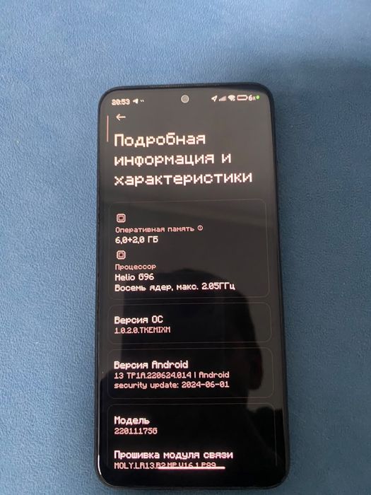 Redmi Note 11s без гаранти