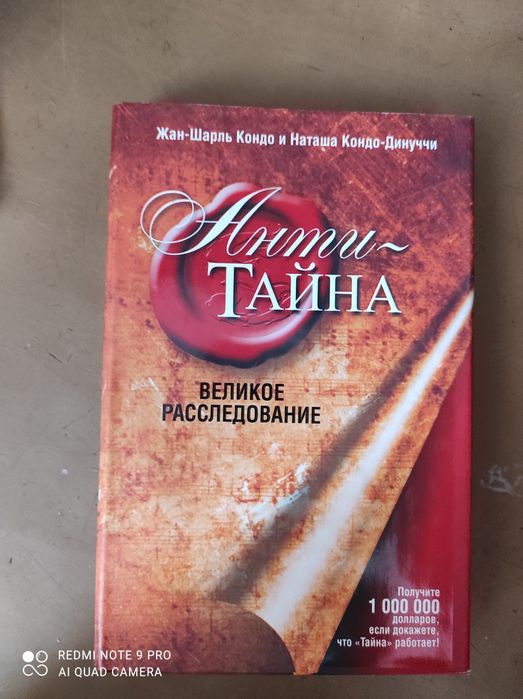 Книги по 1000 ТГ .