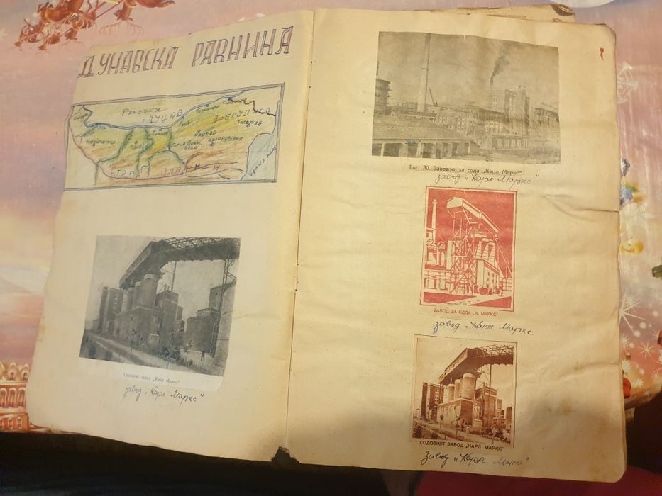 Албум  и картички стари снимки България