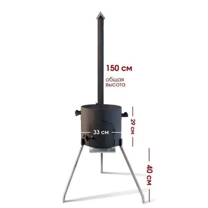 Печь под казан на 8, 10, 12, 16, 22 литра толщина 3мм