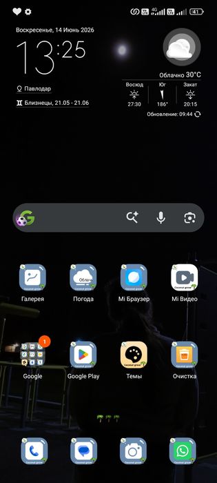 Redmi 13C ,256 гб, обменяю на айфон