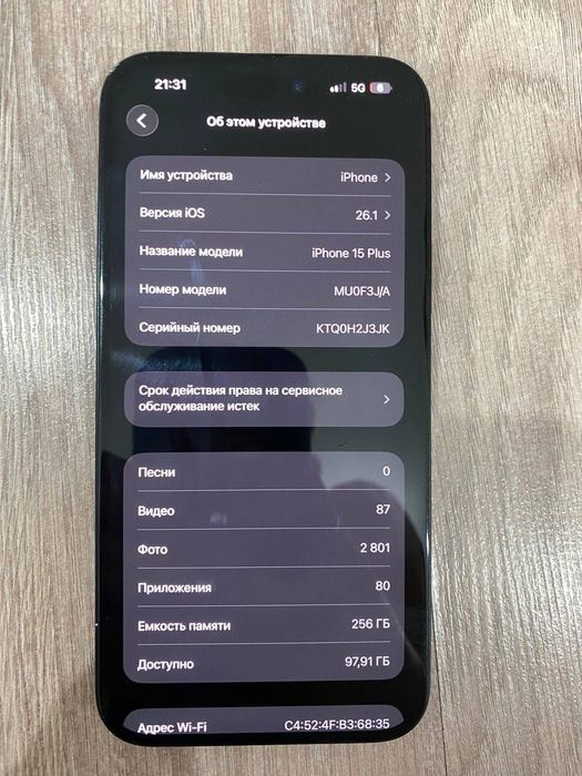 iPhone 15 Plus 256 гб 89%