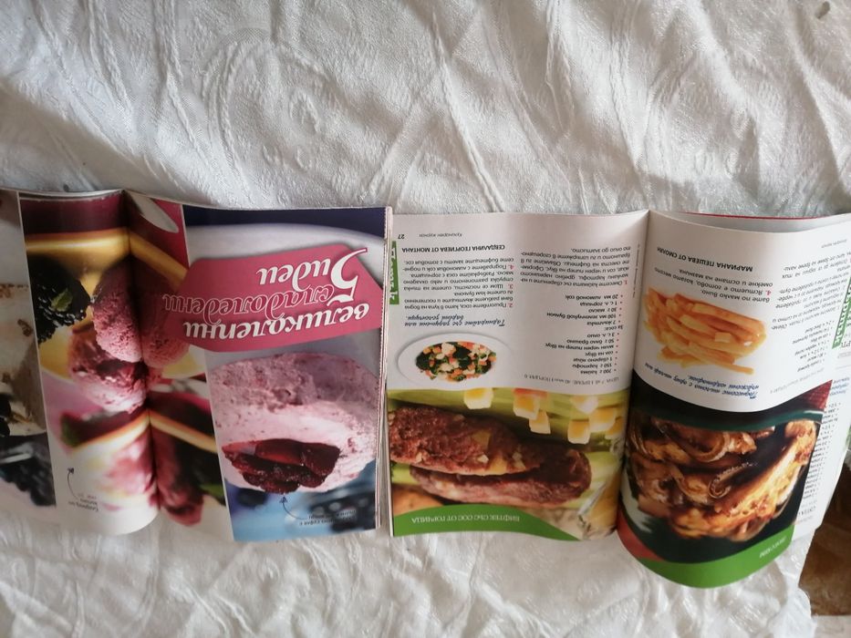 Кулинарен Журнал - Гланцирани списания - 65страници идеи с рецепти