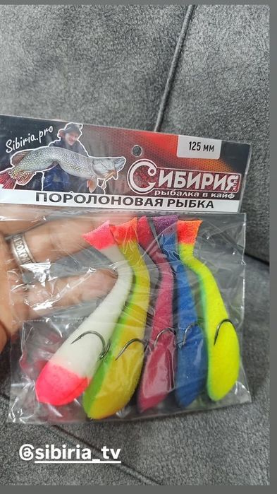 Приманки  на щуку