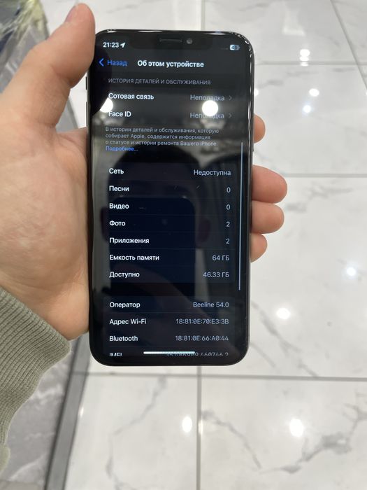 iPhone Х 64 гб  .