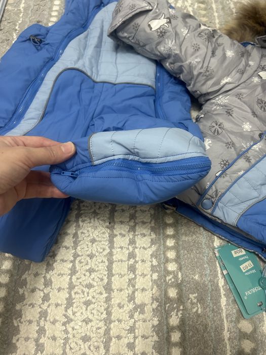 Куртка комбинезон