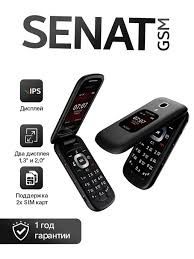 Novey z320 arzon narxlada telefonlarmiz bor