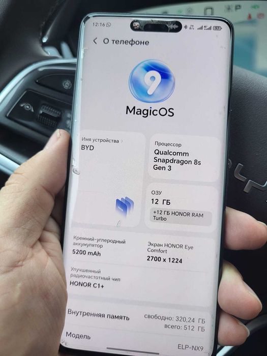 Honor 200 pro 12 512