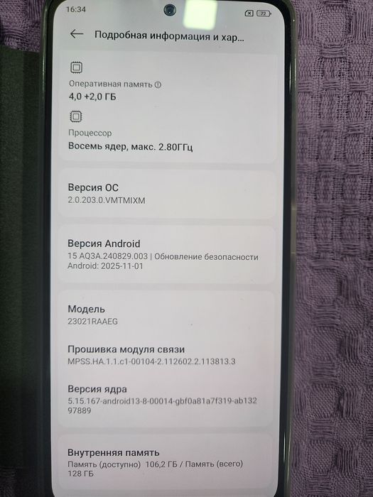 Продам Redmi note 12