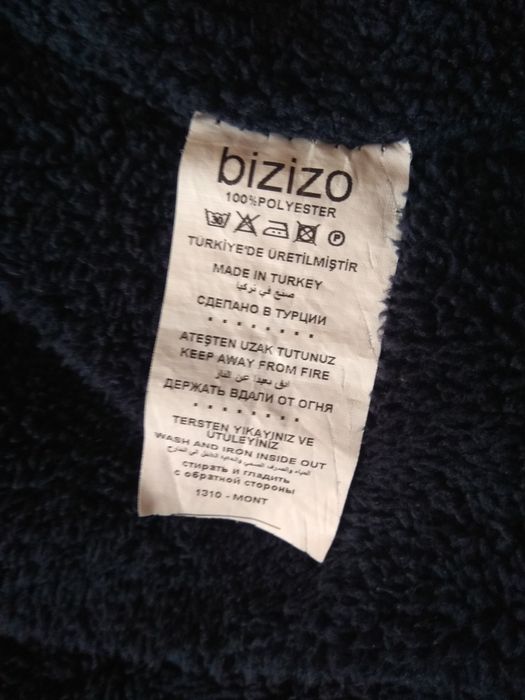 Детско яке - размер 92,за 2 год.дете