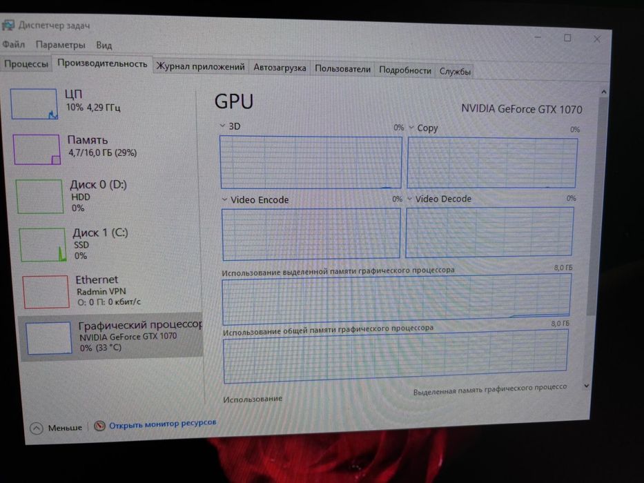 Компьютер игровой