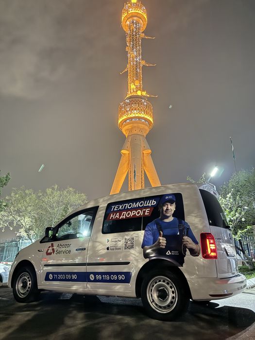 Avtoservis 24/7 chaqiruv