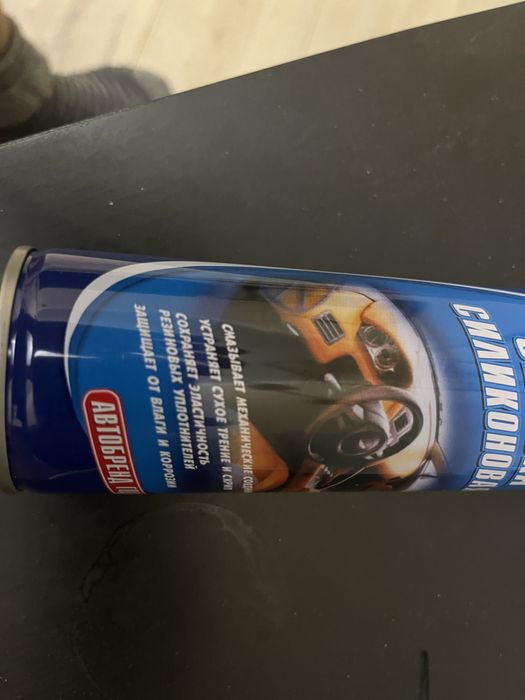 Силиконовая смазка