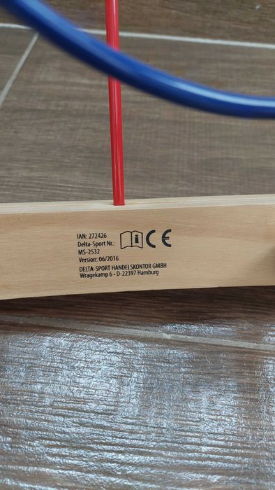 Детски пъзел -  лабиринт