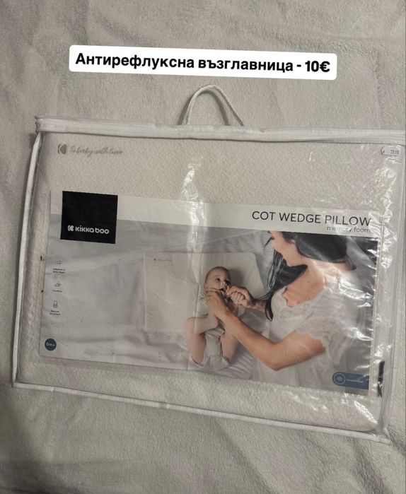 Дървено легло (кошара)  Dreamy с люлеещ механизъм