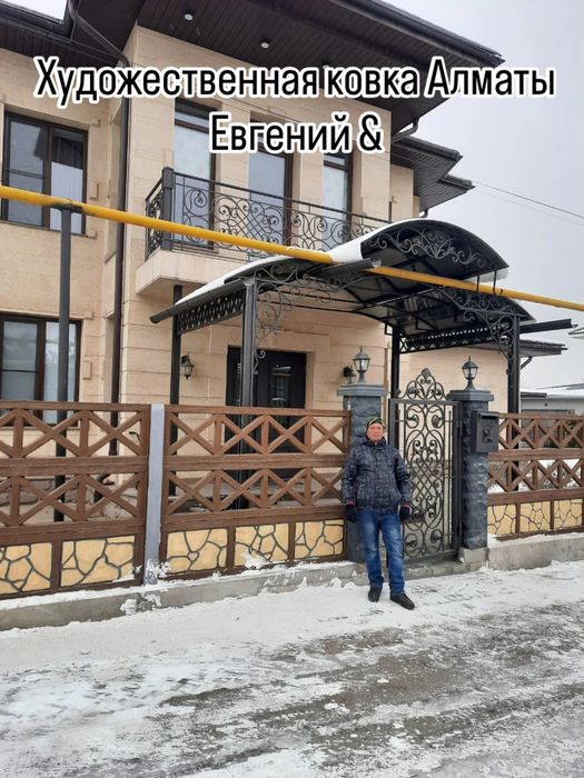 перила ворота заборы навесы
