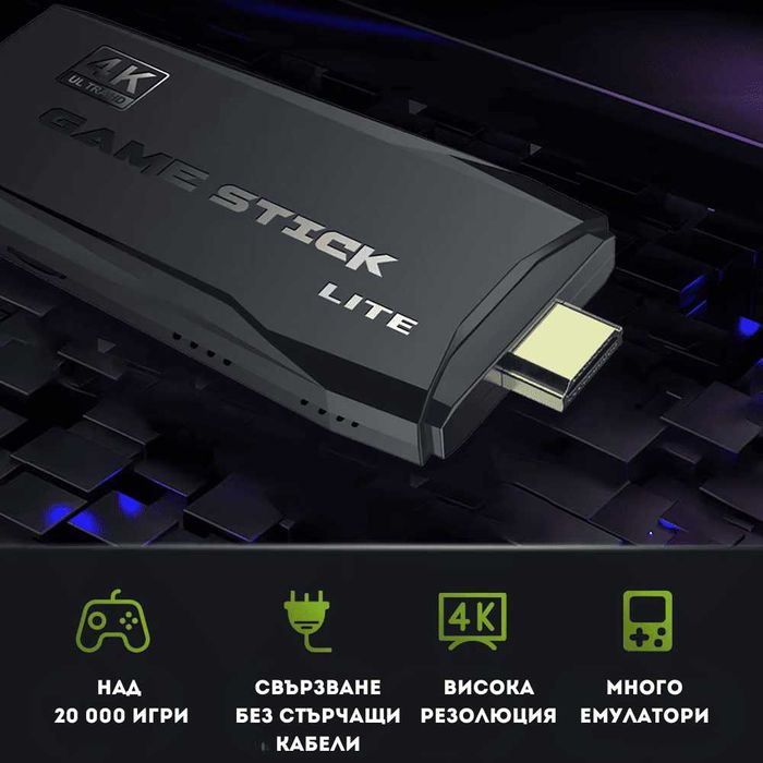 НОВА M8 ретро конзола игра 20000+ игри game stick 2 джойстика 4K games