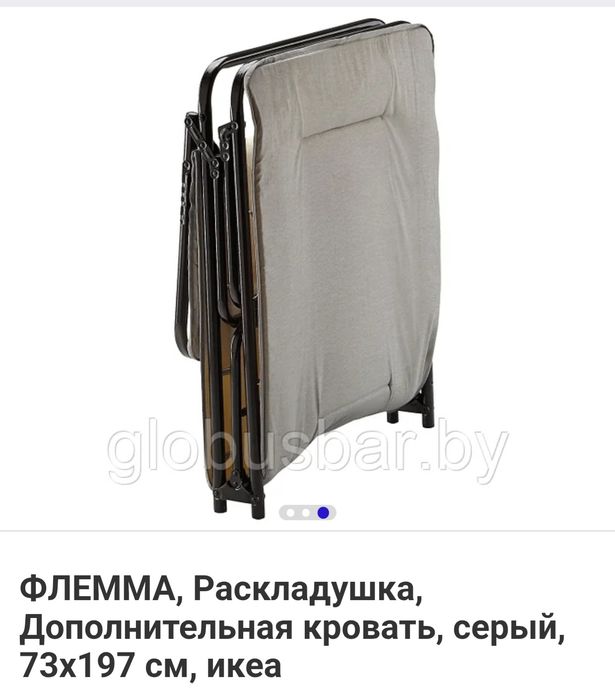 Недорого продам раскладушку Икеа