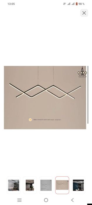 Продам люстру новый