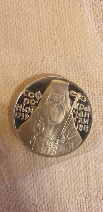 Монети - перфектно състояние