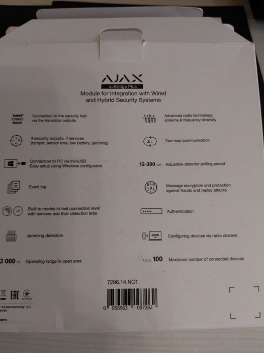 Ajax oc Bridge Plus и LeaksProtect