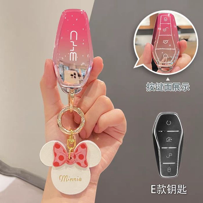 Чехлы на пульт управления авто BYD