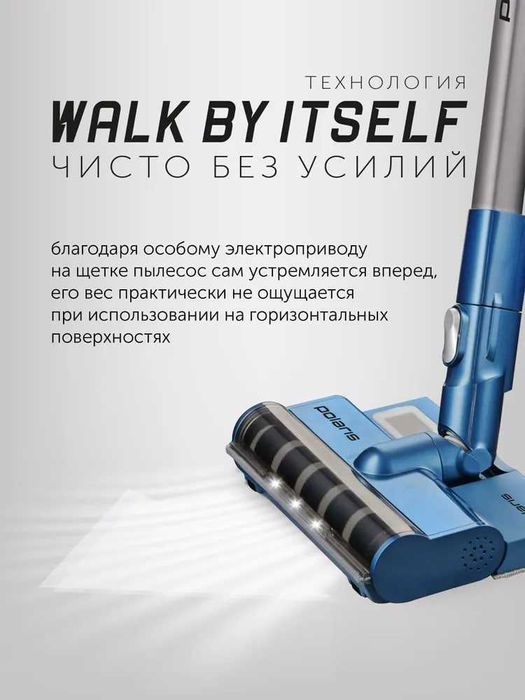 Polaris Пылесос вертикальный беспроводной PVCS 7000 Energy WAY AQUA