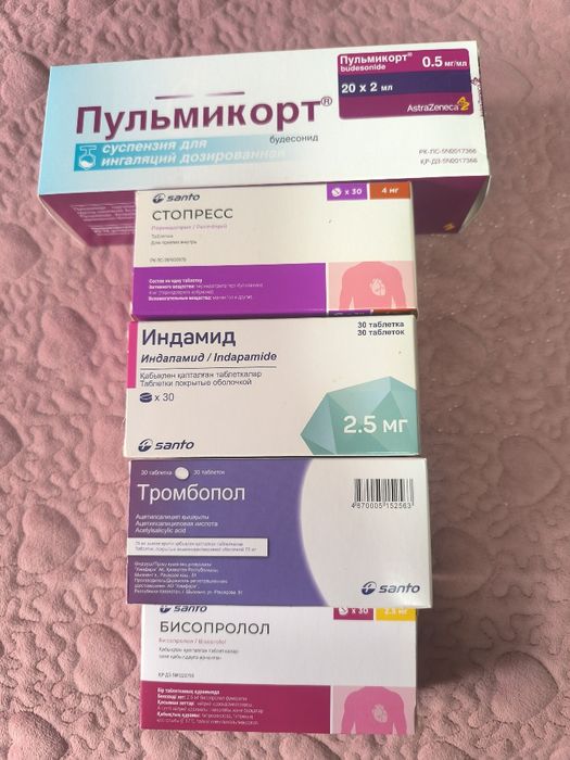 Отдам даром лекарства