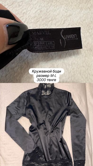 Пакет женских вещей