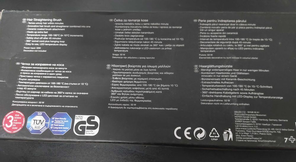 Електрически четки и преса за изправяне на коса